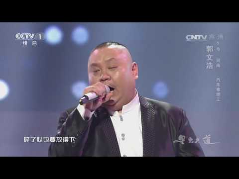 Avenue of Stars 20170324The Moon & The Rain Song Clip | CCTV