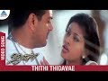 Jana Tamil Movie Songs Thithi Thidavae Video Song Ajith Sneha Dhina Pyramid Glitz Music