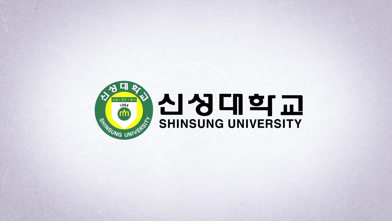 2023 신성대학교 홍보영상 Ver.RM - YouTube