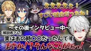 【奇跡】勝てば決勝のナワバリバトルで起きた"奇跡の噛み合い"【葛葉/エクスアルビオ/でびでびでびる/空星きらめ/スプラトゥーン/にじさんじ/切り抜き】