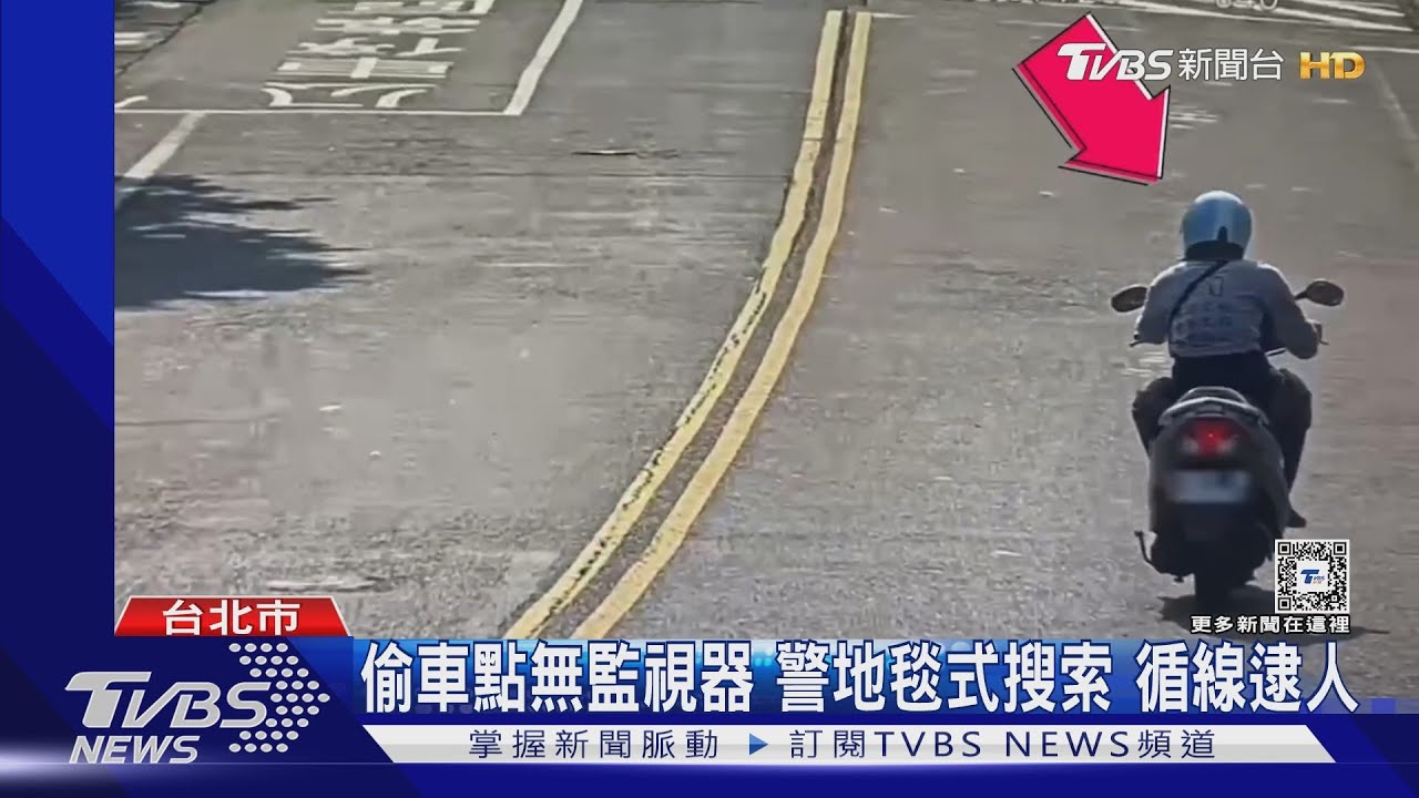 鑰匙沒拔被騎走 園藝工偷機車辯「趕上班」