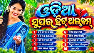 Download lagu New Collection Audio mp3 // Super hit Odia Album songs // Old is gold Odia songs mp3