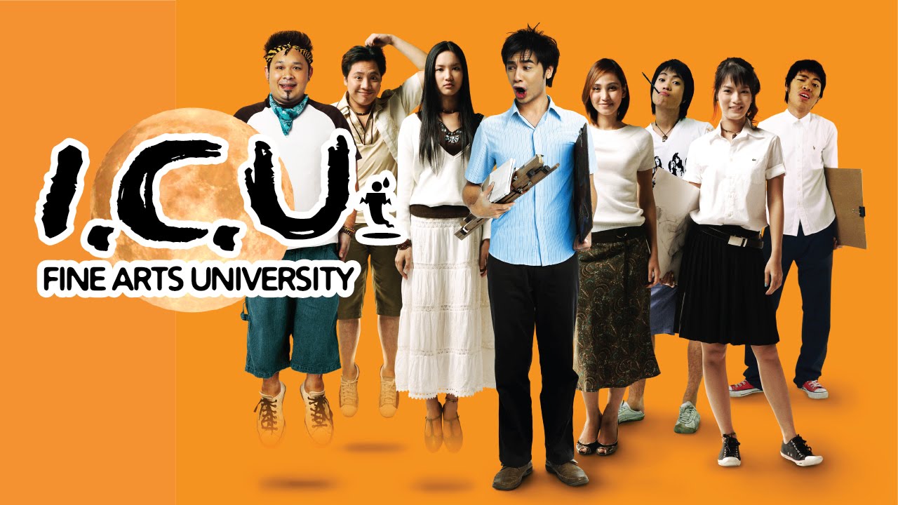 I.C.U. Fine Arts University Trailer