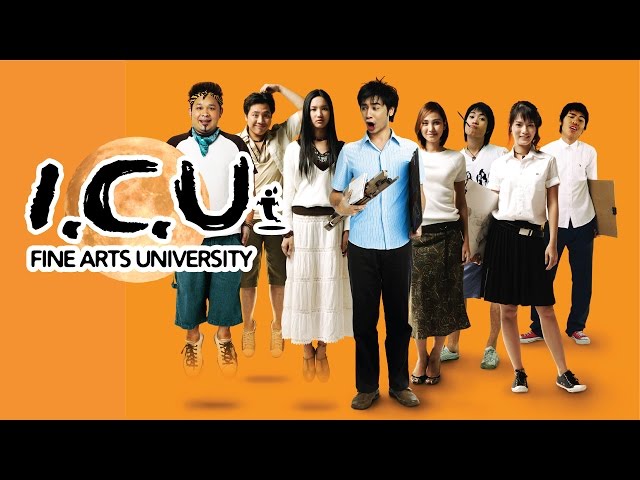 I.C.U. Fine Arts University Trailer