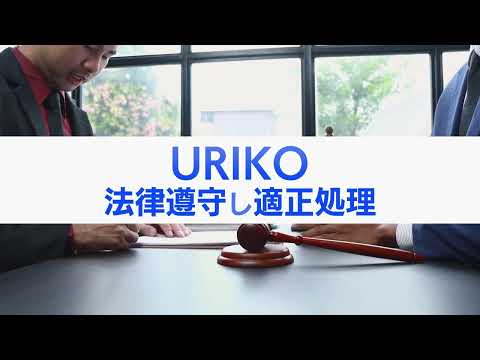 サービス紹介動画