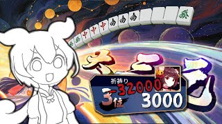 【雀魂】ずんだもんと学ぶ役満放銃【ずんだもん＆ゆっくり実況/麻雀】