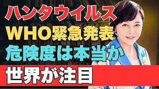 有本香チ 75