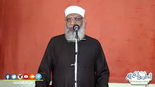 تفسير سورة المجادلة (1) | الشيخ شوقي عبد الصادق image