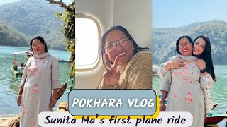 Sunita Ma's First Flight experience | Heartfelt Vlog | Pokhara Vlog | Growing with Ayanka