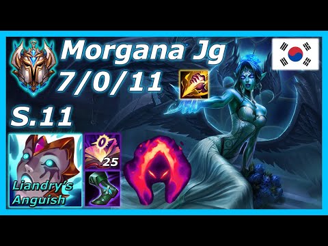 Challenger Morgana S11 - Morgana 11.9 - 모르가나 11.9 - 堕落天使 11.9 - モルガナ 11.9 - Моргана 11.9 - Μοργκάνα