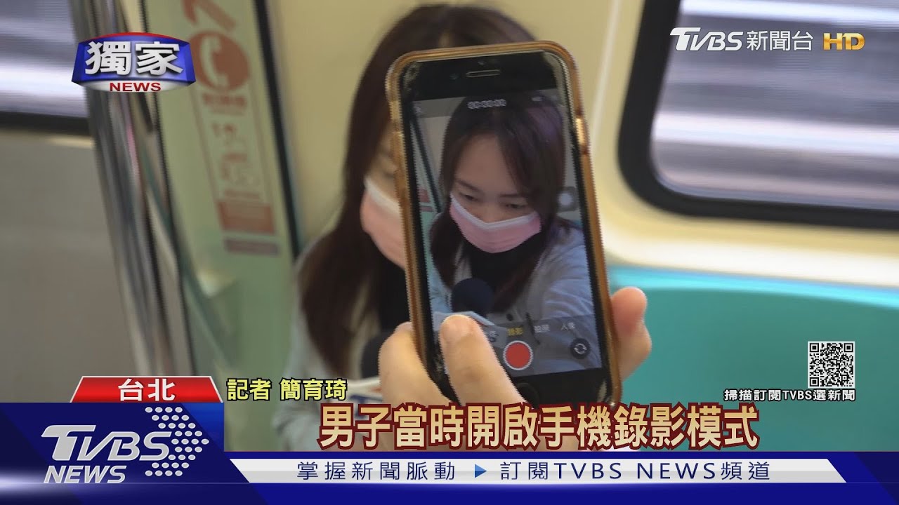 偷拍無罪?女上半身入鏡 法官:非隱私部位
