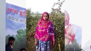 The documentary of Palli Sanchay bank nachole......