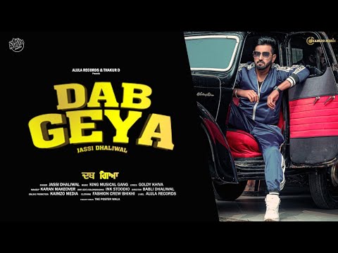 Dab Geya
