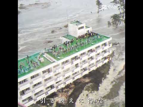 東日本大震災の津波に耐え震災遺産に登録された荒浜小学校