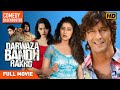 Darwaza Bandh Rakho Full Movie Aftab Shivdasani Isha Sharvani Manish Koirala Chunky Pandey