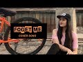 Forget Me Cover Song Sargi Meet Kelly Bhullar