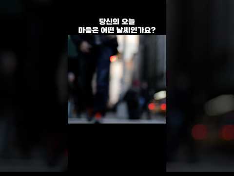 『마음 예보』(글 쓰는 정신건강의학과 의사회, 흐름출판) 