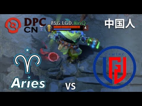 强调 |  Aster.Aries vs PSG.LGD  (game 1) BO2
