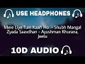 Mere Liye Tum Kaafi Ho  (10D AUDIO) Shubh Mangal Zyada Saavdhan - Ayushman Khurana, Jeetu