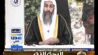منوعات 55 البحث الفقهى قناة الحافظ الحج 2