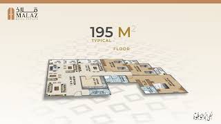 مشروع 160 A