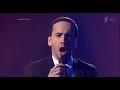 Эмиль Кадыров - Синяя вечность (Голос 4 2015 Четвертьфинал 2) 