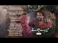 Mere HumSafar Episode 11 - Teaser -  Presented by Sensodyne - ARY Digital Drama
