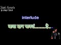 Vasudev Ala Ho Vasudev Ala Marathi Bhajan Karaoke Demo HQ