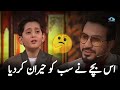 Iran International Quran Competition 2024 Best Recitation Of Quran In The World By Child