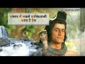 Shiv Gyan Mahadev Vani Bholenath Mahakal Shiv Gyan Whatsapp Status भाग 09
