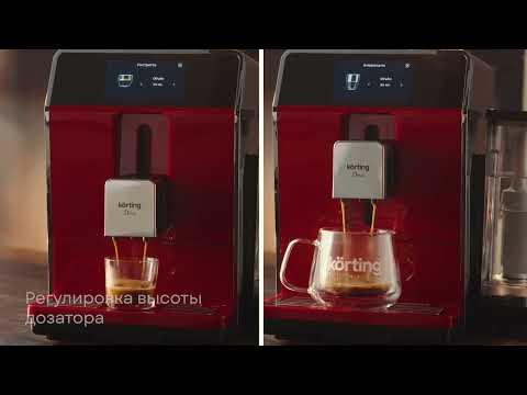 Миниатюра изображения товара Кофемашина Korting KACM 2004 Adagio