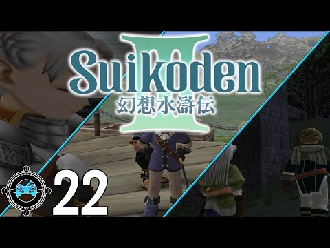 Setting Out - Suikoden III Part 22 (Walkthrough Let's Play)