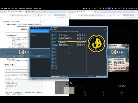 JINRAI Demo