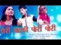 Haryanvi Song : Teri Matke Pori Pori || तेरी मटके पोरी पोरी || New Song Haryanvi 2016 Haryanvi Song : Teri Matke Pori Pori || तेरी मटके पोरी पोरी || New Song Haryanvi 2016