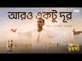 Aro Ektu Dur Hani Alkadir Gaan I Mishawr Rawhoshyo I Sonu Nigam I Prosenjit I Indraneil I SVF