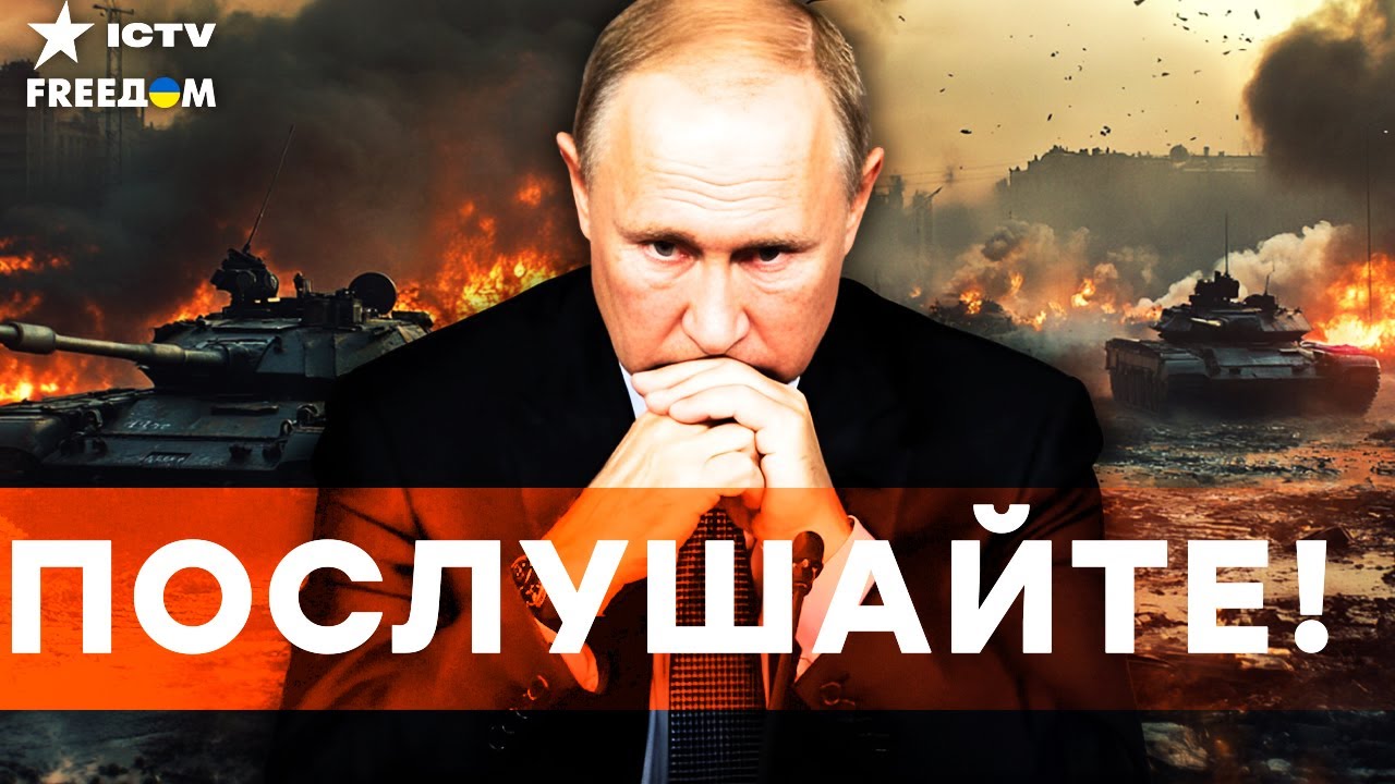 ПУТИНА РАЗОБЛАЧИЛИ! Всплыл СЕКРЕТНЫЙ АРХИВ США! ШОКИРУЮЩАЯ правда о ВОЙНЕ!