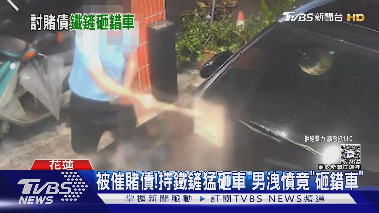 影音／男遭討債洩憤砸車！賓士現「大大刮痕」　警又揭他是通緝犯