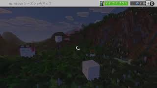 【マイクラ ライブ配信】  整地  作業  寝れない人おいで✋