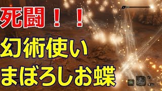 【SEKIRO-隻狼-】難しいほど燃え上がる！死にゲー『SEKIRO』初見実況-part8-