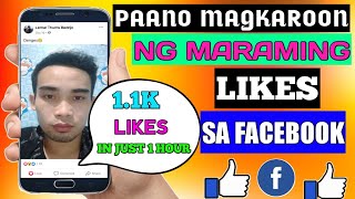 PAANO MAGKAROON NG MARAMING LIKES SA FACEBOOK | ERMEL PH TV