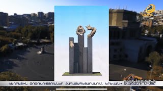 «Ցույց է տալիս դիրիժորի հոգեկան պոռթկումը». ավագանին քննարկել է Դուրյանի կիսանդրու տեղադրման հարցը