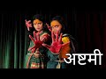 Dharmaveer Navratriseries Ashtami Day 5 Gondhal Dance Cover Dharmaveer Adarsh Shinde KDC
