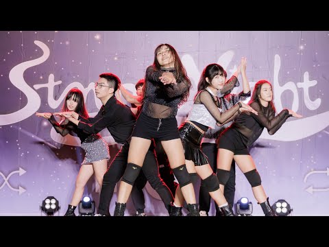 CLASS:y ‘Same Same Different’ cover by NTHU KPDC 清大韓舞｜2023/05/25 第二屆成發「Starry Night」