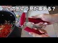 【グレコ】ベビーカー・シティカーゴ紹介動画 - YouTube