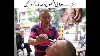 A hair stylist shaves the eyes of his clients