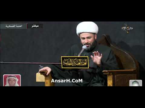 شهادة الإمام الحسن العسكري (ع) الشيخ زمان الحسناوي ليلة 8 ربيع الأول 1444 هـ