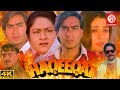 Haqeeqat Bollywood Action Movies Ajay Devgan Tabu Johnny Lever Amrish Puri Action Movies