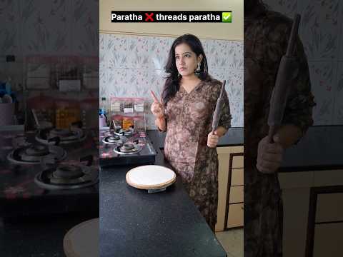 "Threads wala paratha bana diya." 😉🤣🤪 #relatable #comedy #funny #shorts