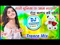 सारी दुनिया क आग लगादी डेड बलांद की छो�