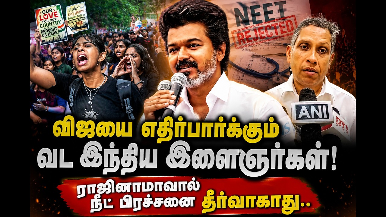 PM-க்கு  அடி போடும் முதல்வர் விஜய்...பிரவீன் சக்கரவர்த்தி பரபரப்பு  | Cm Vijay | Modi | Congress